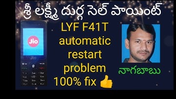 lyf jio phone f41t auto  restart problem simple hard reset 💯sultion