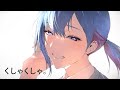 くしゃくしゃ。 - 泣き虫☔︎  / Covered by 理芽 / RIM