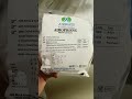 Paediatric nasal cannula