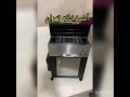 باربیکیو 62 سانت Barbecues Grills 