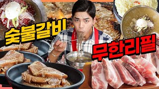 Unlimited pork galbi mukbang at a meat buffet! Ultimate cost effective restaurant!