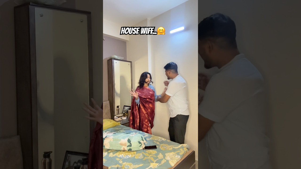 Now I Want  To Become A Housewife ..🤗 #2026short #comedy #youtube #funny #coupelife