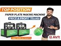 Automatic Paper Plate Making Machine Price in Hyderabad 2026 | New Business Idea