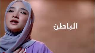 NISSA SABYAN | VIRAL |  ASMAUL HUSNA MERDU