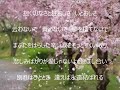 哀愁物語 唄 村下孝蔵&中林由香 cover 太陽と月