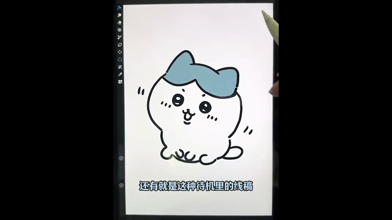 The coloring method for the non-closed line drawing of Paint World Pro