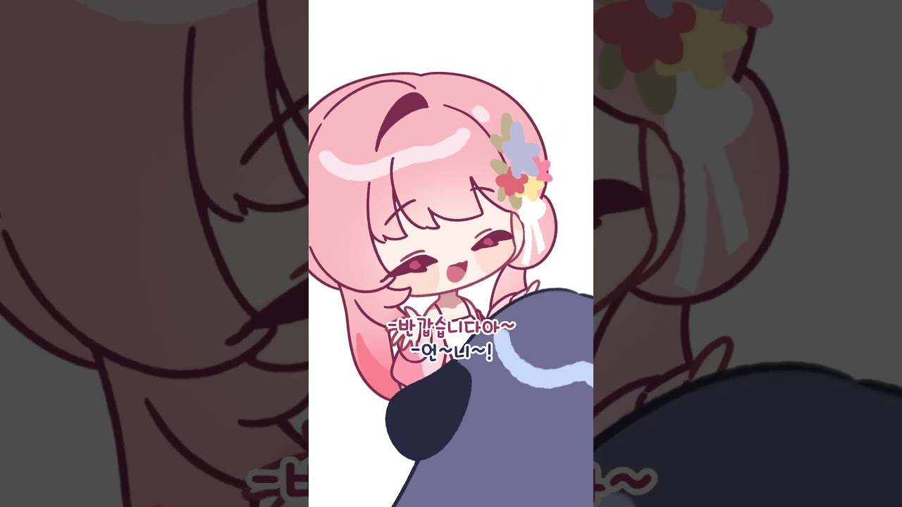 페뇨는 나이 안 먹어(?) #감자툰 #페뇨 #임나은