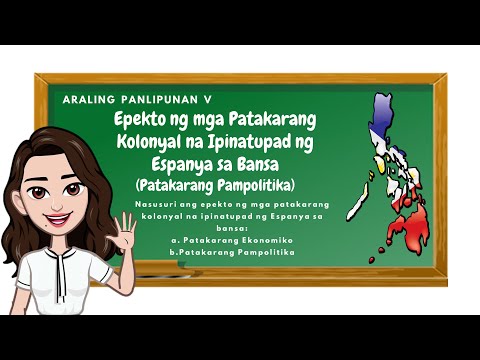 Video: Ano ang pagsusuri sa patakarang retrospektibo?