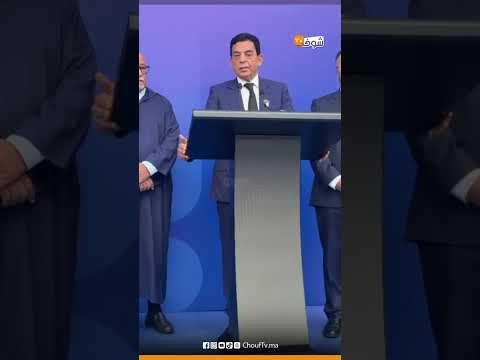 Jouder, Secretary-General of the Constitutional Union, After Meeting Fatima Ezzahra El Mansouri: ...