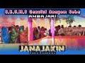 Janajakin Song Ambajari Village SBCMS Ganutul Anayem Soba Janajakin Song Ambajari Village SBCMS Ganutul Anayem Soba