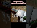 Street light sensor project || #science #shorts #fip  #youtubeshorts #shortvideo #short