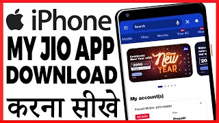 iphone me my jio app kaise download kare screenshot 3