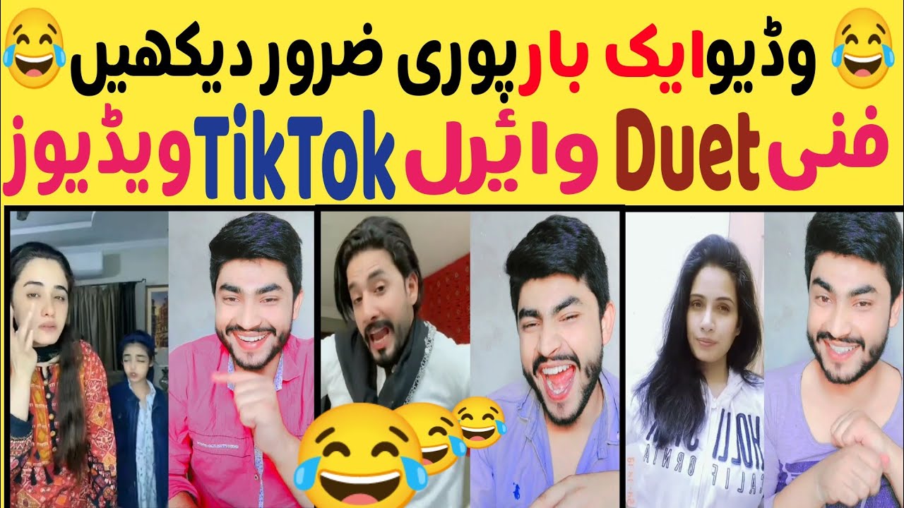 funny clips tiktok duet videosviral duet funny videotiktok funny