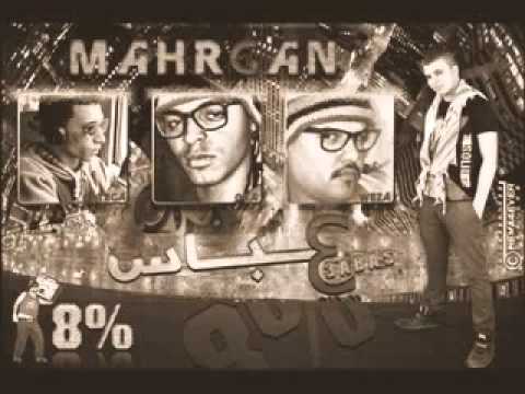 مهرجان عباس اوكا و اورتيجا