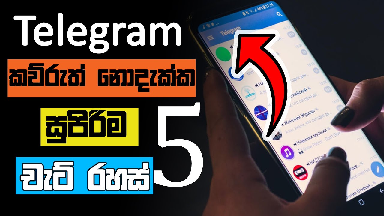 Top 5 Telegram Chat Tips & Tricks.