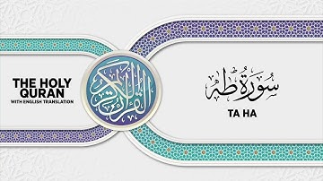 SURAH TAHA with English translation • القارئ عبدالرحمن مؤنس الليثي | سورة طه