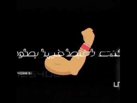 حالات واتس مهرجانات 2020 مهرجان يا صحابي تعالو قابلوني