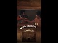 مسلسل بين لقصور الحلقة 8 ديما BUSY أعشيري أكرم سهيل Mbc5 المغرب 
