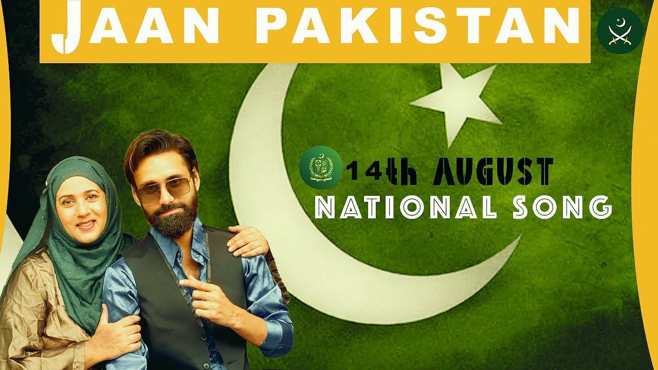 🇵🇰 JAAN PAKISTAN 🫶🏻 ANTHEM 2025 | MILI NAGHMA 🇵🇰 ARIFA SIDDIQUI ...