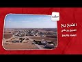 جولات الشيخ ريح العجيل ورحلتي الشتاء والربيع جولات الشيخ ريح العجيل ورحلتي الشتاء والربيع