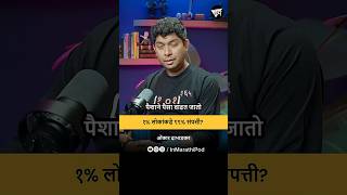 This Is A Rule That Applies In Every Field