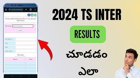 Inter Results 2024 Ts | How To Check Inter Results 2024 Ts In Mobile| Telangana Inter Results Check