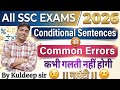 Common Errors/Mistakes in English Grammar SSC CGL | Spotting Errors in English Tricks By Kuldeep sir