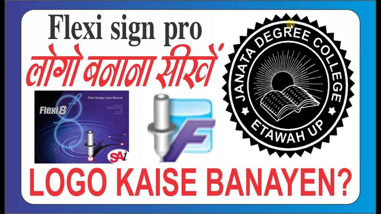 Flexi8.1 sign pro tutorial 