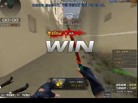 MP5몸샷이 그렇게 아프다며?(2부) 현이 정예 드뎌 달다?!