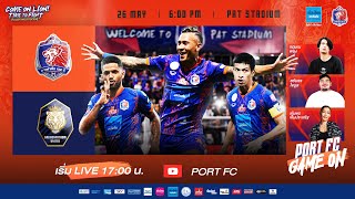 LIVE : PORT FC vs NAKHON PATHOM UNITED | THAI LEAGUE 1 2023/24 : PORT FC GAME ON