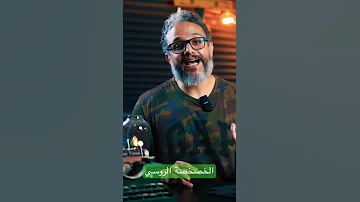 الخصخصة الروسي مقطع من حلقة الصدمة الروسية Shorts 