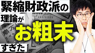 安倍元総理が反撃？岸田総理の増税路線に戦線布告（三橋貴明）