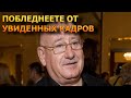 Печальное зрелище! Вдова плакала без остановки у гроба Марка Рудинштейна