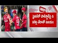 T20 World Cup Final 2022 Highlights- England crowned champions, beat Pak by five wickets