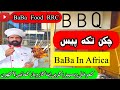 Restaurant style Chicken Tikka Piece | Chicken Tikka recipe | BaBa Food RRC