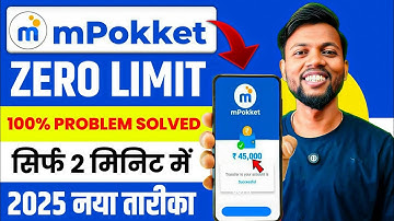 Mpokket Credit Limit Zero dikha raha hai😢 | Mpokket Limit 0 Solve 🤩 | Mpokket Limit Zero Problem |