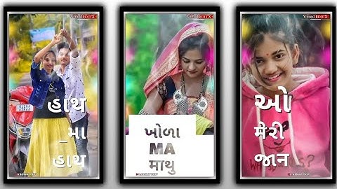 Mahesh rathva new timli status 2023 || gopal rathva || govind rathva || Jagdish rathva || ld dodva