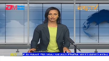 Midday News in Tigrinya for March 17, 2022 - ERi-TV, Eritrea