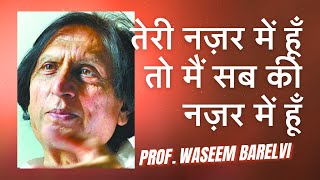 Waseem Barelvi Latest Mushaira  | Urdu Poetry | Kavi Sammelan | Sakshi | Meer Kabir Foundation