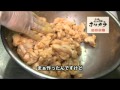 近江牛ホルモン唐揚げホソカラ