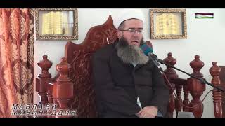 картинка: 420) ОЁ ХОНДАНИ НАМОЗҲОИ ҚАЗОШУДА НИЗ ФАРЗ ҲАСТ? Мавлавӣ Муъинуддин