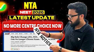 картинка: NEET 2026: больше нет выбора города 😱 | Объяснение нового правила NTA
