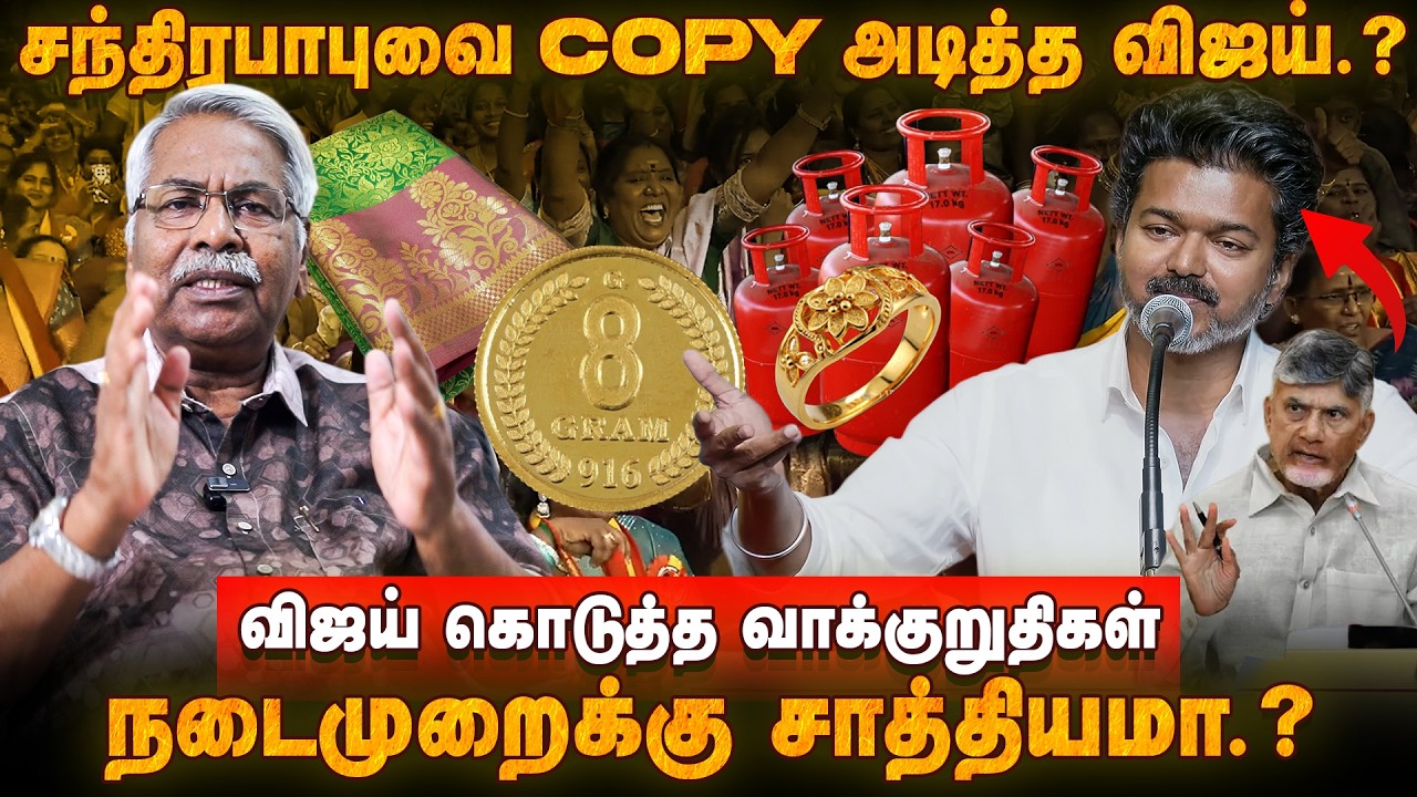 திமுகவிற்கு VIJAY STYLE-லில் ஒரு ATTACK.. | Mathivanan Latest Interview | Women's Day Vijay | POC