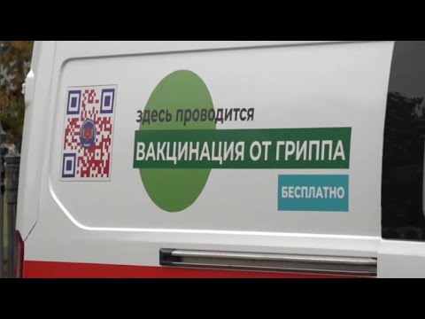 Мобильные пункты вакцинации от гриппа открылись в Москве