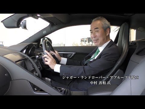 【スポーツカーに乗ろう!編】ジャガー Fタイプ 2.0L  Rダイナミック クーペ