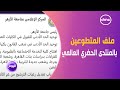 جامعة الأزهر تعلن نتيجة التنسيق وتوحيد بين الآدني للقبول بالكليات العملية بين البنين والبنات جامعة الأزهر تعلن نتيجة التنسيق وتوحيد بين الآدني للقبول بالكليات العملية بين البنين والبنات