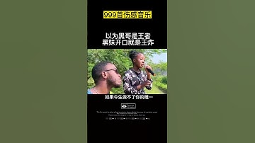 Thumbnail of 歌單. 507 . 戳中淚點，你聽過這首歌嗎？ #shorts #shortsvideo #song #音乐