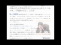 AKB48入山杏奈のキスショットに「すごくドキドキ」「可愛すぎる」と反響自分の編集動画