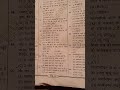 bpsc teacher previous year questions part 2