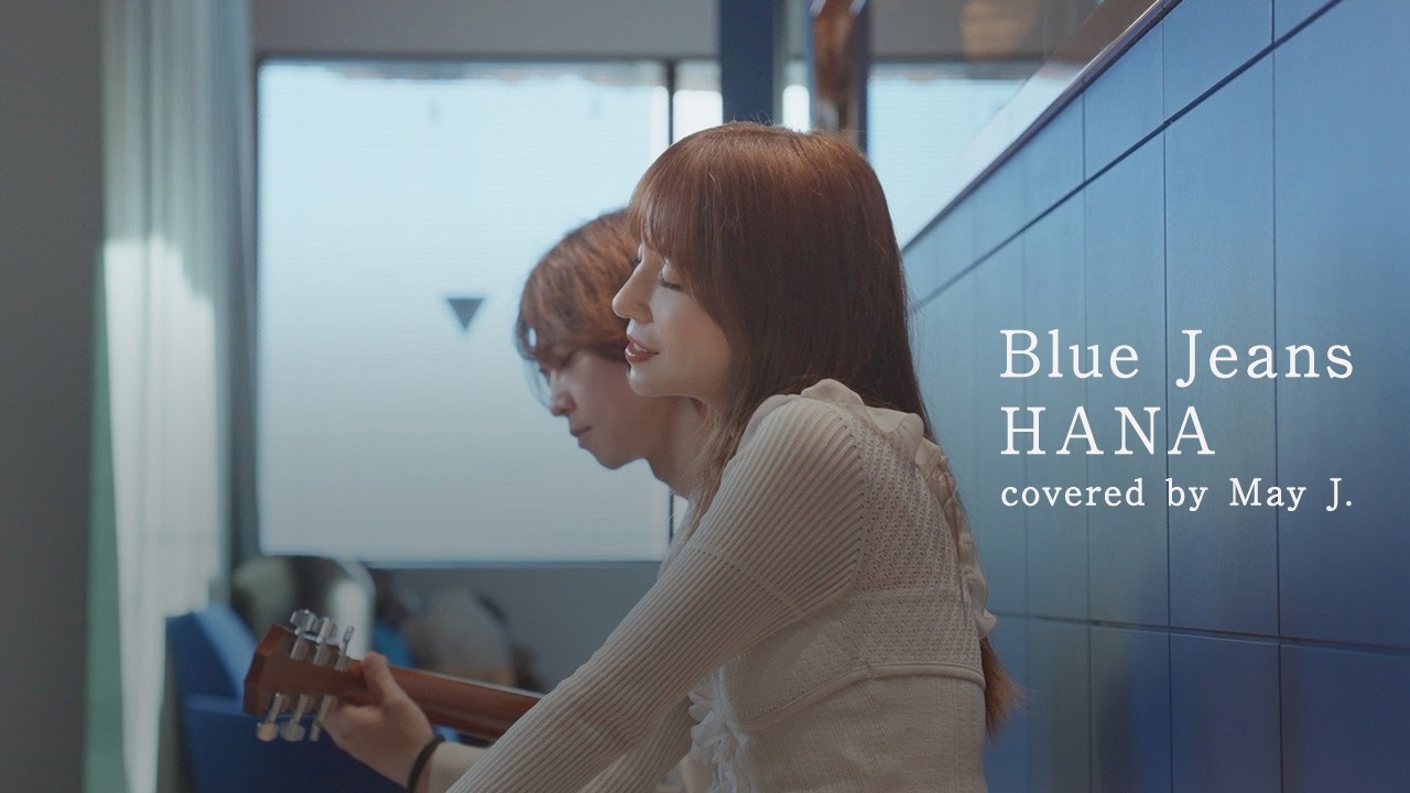 Blue Jeans/HANA covered by May J.
